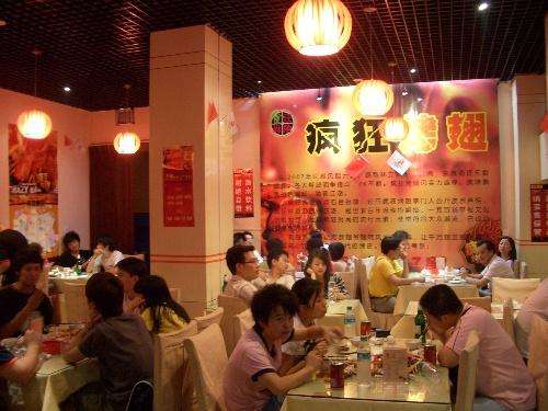 蔡甸黯然销魂翅