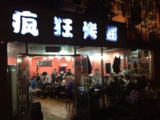 蔡甸串串店加盟
