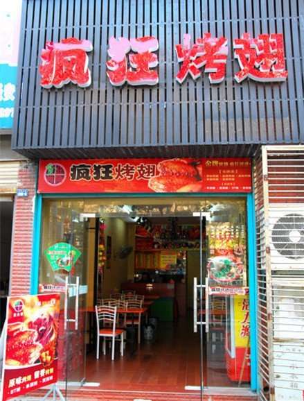 蔡甸串烤