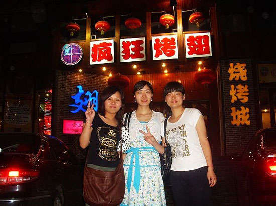 蔡甸烤翅吧